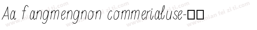 Aa fangmengnon commerialuse字体转换